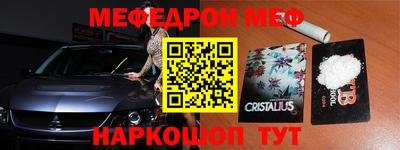 кокаин Майкоп