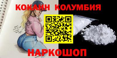 героин Магадан