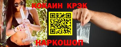 кокаин Майкоп