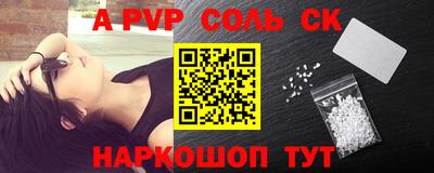 кокаин Майкоп
