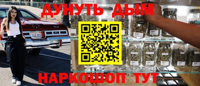кокаин Майкоп