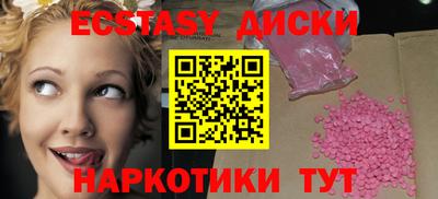круглые Мирный