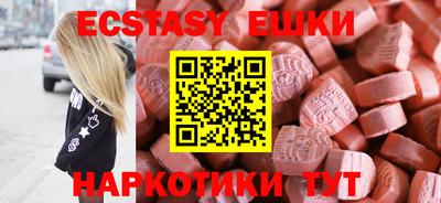 кокаин Майкоп