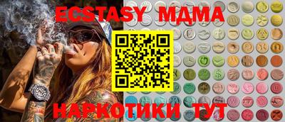MDMA Михайловск