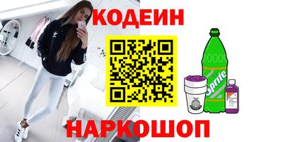 кокаин Майкоп