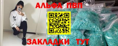 героин Магадан