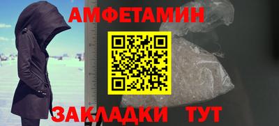 кокаин Майкоп