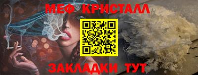 кокаин Майкоп