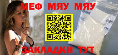 кокаин Майкоп