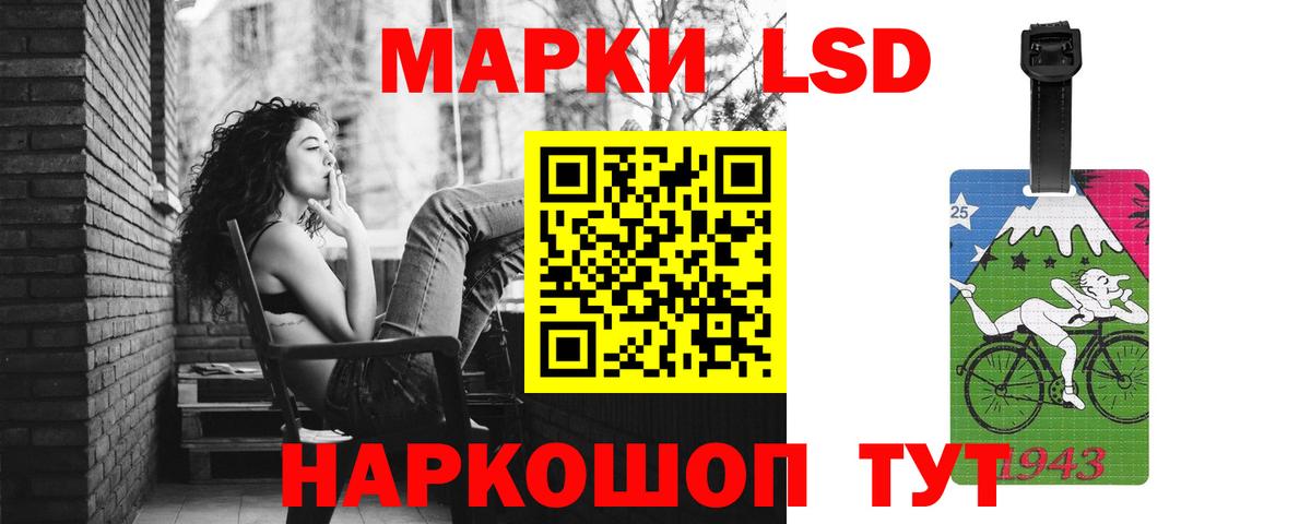 Лсд 25 экстази ecstasy Красногорск