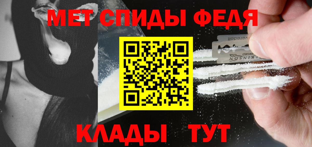 Красногорск  Метамфетамин винт  Метамфетамин винт  Вход с VPN 