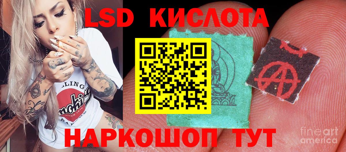 Марки N-bome 1,5мг  Вход с VPN  Марки 25I-NBOMe  Марки N-bome 1,5мг  Красногорск 