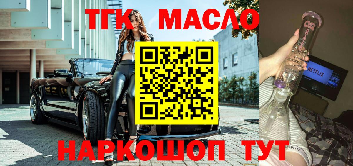 Дистиллят ТГК концентрат Красногорск