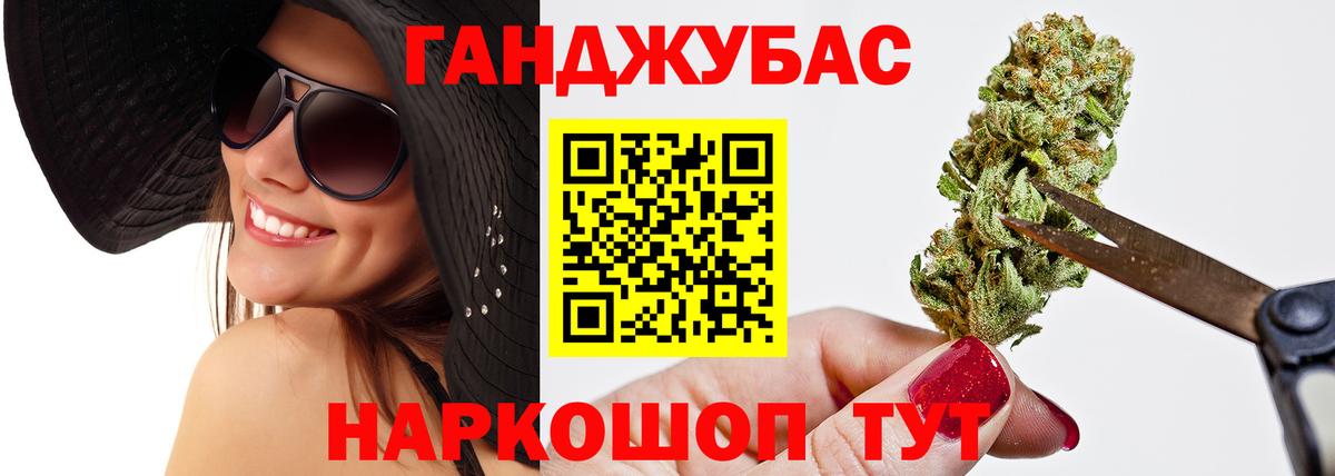 Бошки марихуана OG Kush  Вход с VPN  Каннабис гибрид  Красногорск  Марихуана THC 21% 
